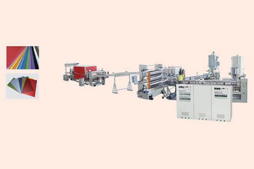 ABS、PP、PS 防靜電塑料片材生產(chǎn)線